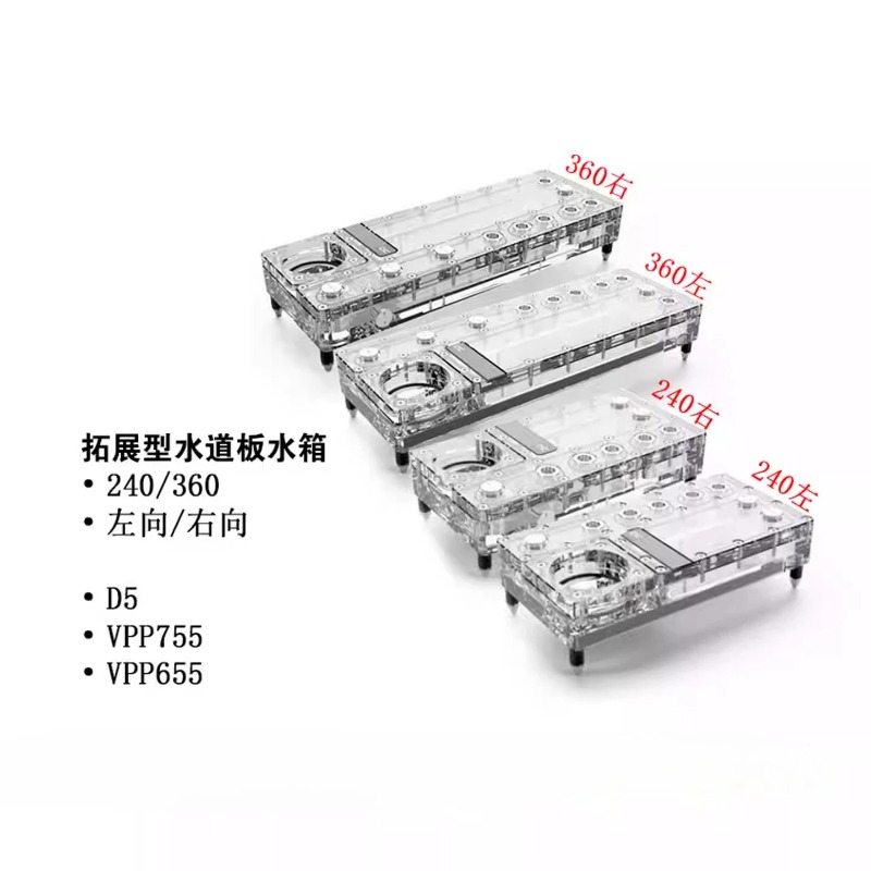 Integrated Pump Reservoir Distro Plate - Alphacool Core Distro Plate 240/360 links/rechts