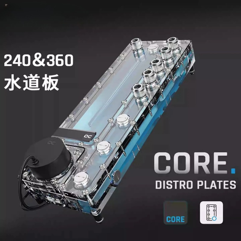 Alphacool Core Distro Plate 24 – Integrated Pump Reservoir Distro Plate Bewertung und Preis