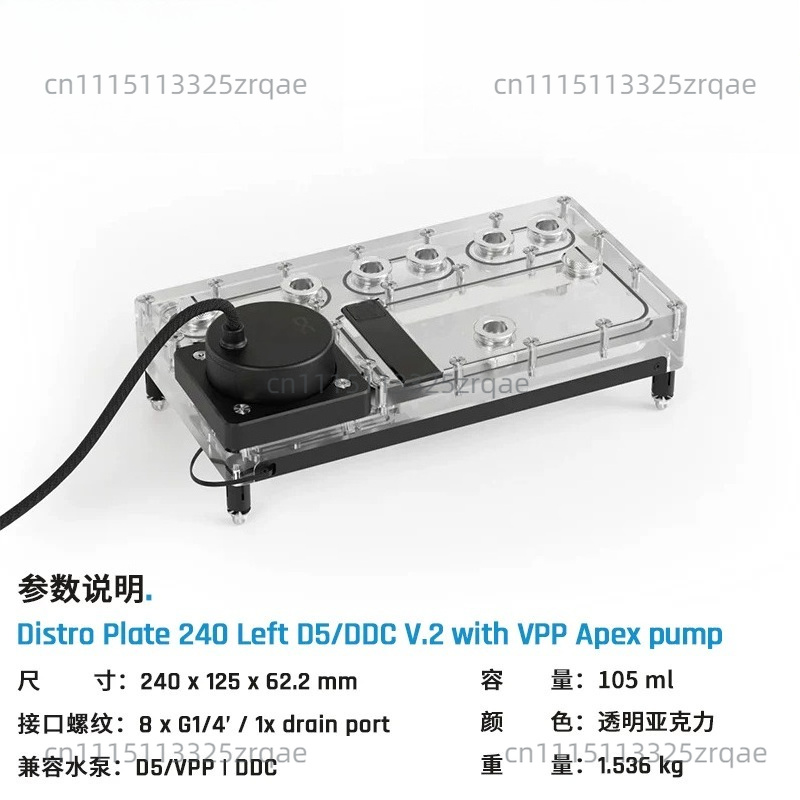 Core Distro Plate 240/360 link – Integrated Pump Reservoir Distro Plate Bewertung und Preis